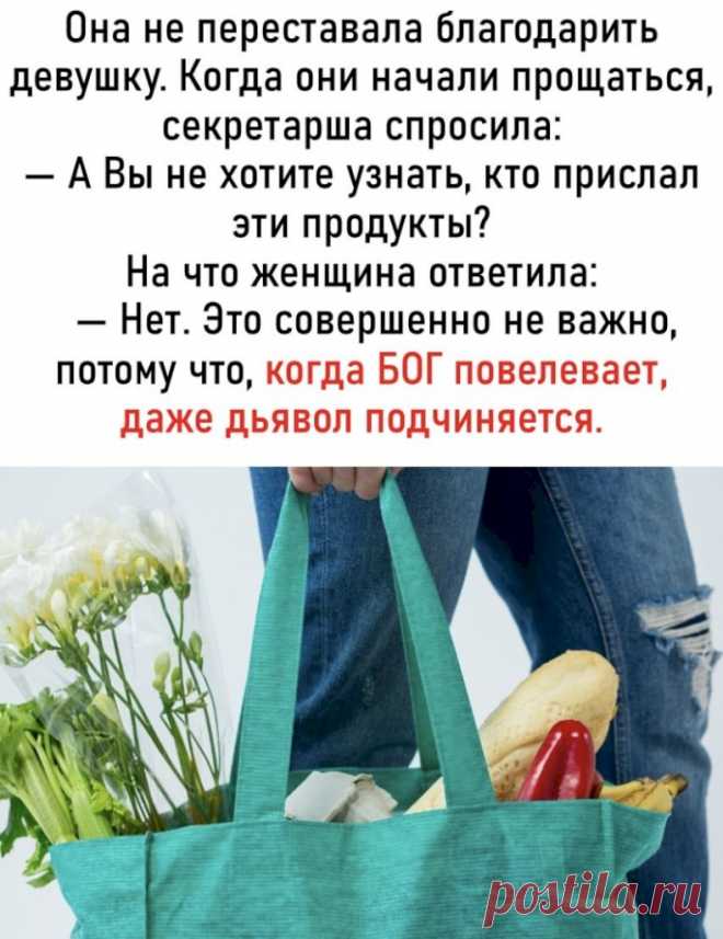 Выпуск №6524 - выпуск анекдотов сайта вокруг смеха
