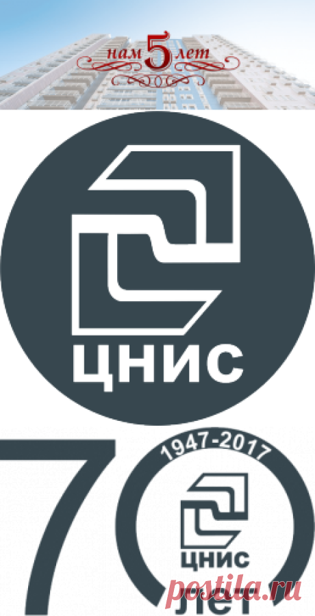 МКД-расчет. Интернет-сервис для определения стоимости работ по содержанию и ремонту общего имущества в многоквартирном доме. Центр муниципальной экономики. ЦНИС