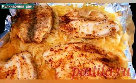 Лёгкий рецепт сочного ужина: запечённая рыба в духовке за 20 минут с гарниром Вечером можно сделать сытное и вкусное блюдо на всю семью.