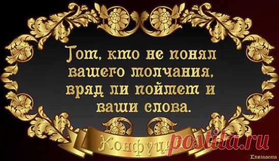 Прекрати думать о себе плохо! 
Ты – уникальная личность, сомневаясь и не веря в себя, ты оскорбляешь ту великую силу, которая привела тебя в этот прекрасный мир.