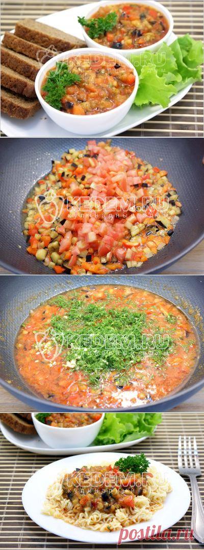 Овощное рагу с баклажанами