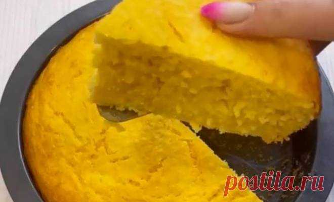 Тыквенно лимонный манник на кефире и манке простой рецепт пошаговый Как вкусно сделать Тыквенно лимонный манник на кефире и манке в духовке простой рецепт пошаговый в домашних условиях быстро. Сезон тыквы в самом разгаре, попробуйте приготовить с ней манник. Результат вас не разочарует! Тыква-300 гр Кефир-250 мл Манка-270 гр Яйца-2 шт Разрыхлитель-2 ч л