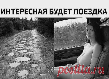 Юмор