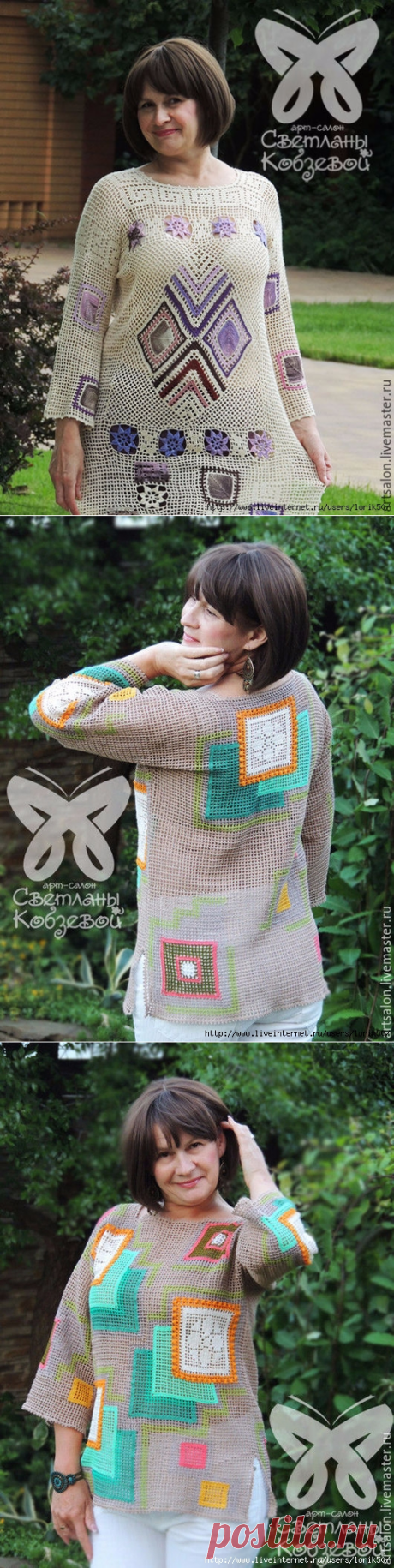 Филейные туники от Магазин мастера Арт-салон Светланы Кобзевой