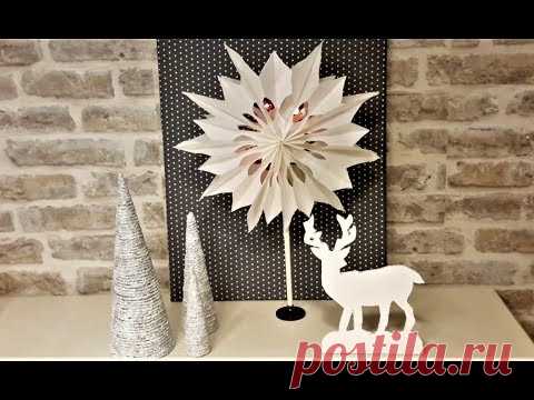 КАК СДЕЛАТЬ ОБЪЕМНУЮ 3D СНЕЖИНКУ...3D Paper Snowflake ...