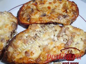 Горячие бутерброды с грибами