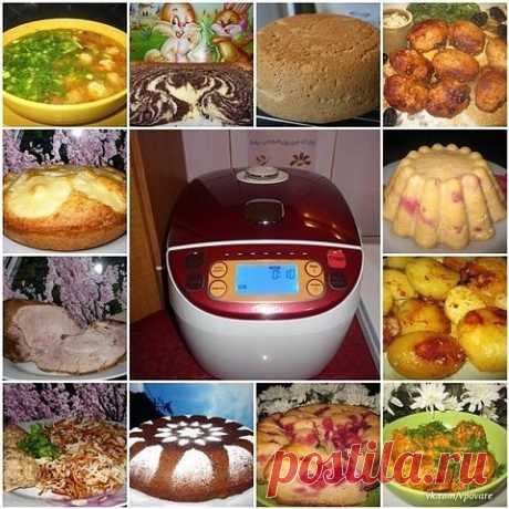 9 ВКУСНЫХ РЕЦЕПТОВ ДЛЯ МУЛЬТИВАРКИ

1. Суп с фрикадельками.
Ингредиенты:
- Бульон (любой) - 1,5 л (можно пополам с водой)
- Картофель - 3 шт
- Морковь - 1 шт
- Лук репчатый - 1 шт
- Фрикадельки (маленькие) - 15 шт (количество можно менять по вкусу)
- Масло растительное
- Соль, специи - по вкусу
Картофель нарезать кубиками (примерно 2-3 см).
Лук нашинковать соломкой или брусочками.
Морковь натереть на крупной тёрке.
В чашу мультиварки выложить лук, морковь, соль и специи, д...