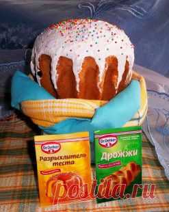 Академия кулинарного искусства Dr. Oetker / Рецепты / Кулич Пасхальный
