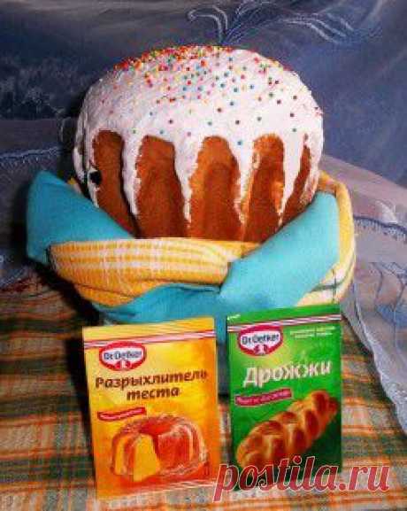 Академия кулинарного искусства Dr. Oetker / Рецепты / Кулич Пасхальный