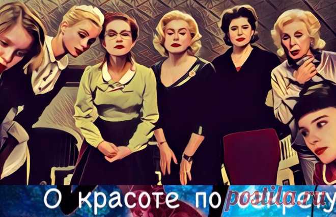 5 интересных фильмов про любовь и женские судьбы | О красоте по секрету | Яндекс Дзен