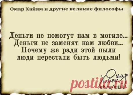 (3) Одноклассники