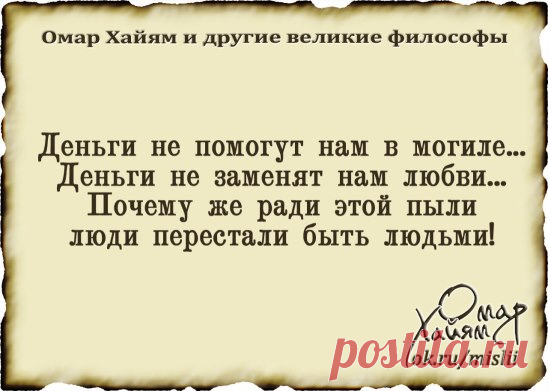 (3) Одноклассники