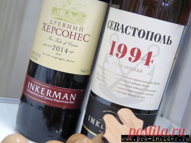 Виноделы Севастополя на «Золотой Осени-2016». Крымское виноделие.