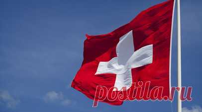 Швейцария закроет девять центров для помощи беженцам. Швейцарские власти заявили, что закроют девять временных центров для просителей убежища, поскольку число людей, ищущих помощь, оказалось ниже ожидаемого. Читать далее