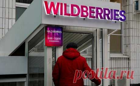 В Wildberries предупредили о миллиардных убытках из-за проверки на складе. Силовики нагрянули с проверкой на склад Wildberries в Электростали утром. SHOT писал о задержании порядка 150 человек. В компании предупредили о миллиардных убытках из-за невозможности возобновить работу