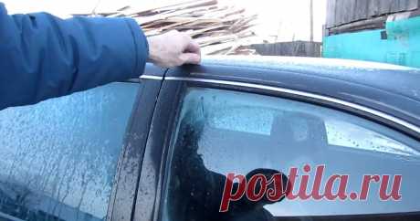 Когда закрыл ключи в машине https://www.youtube.com/watch?v=vY9uy0QME60