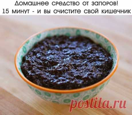 Домашнее средство от запоров! 15 минут - и вы очистите свой кишечник - ВОСТОЧНАЯ МЕДИЦИНА - #56335458