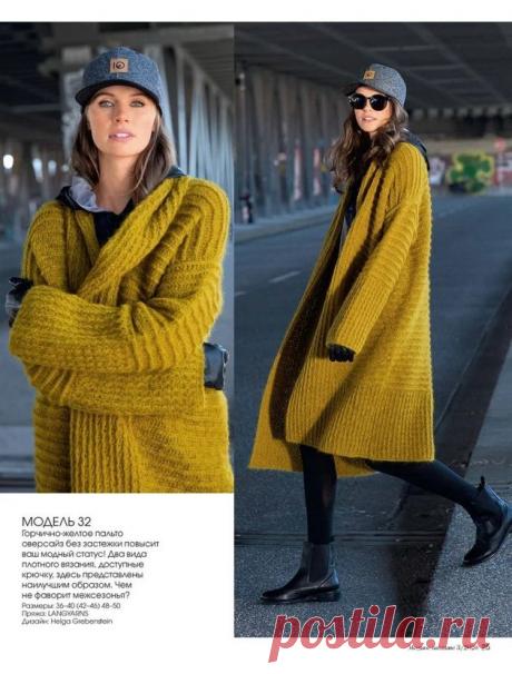 Кардиганы и пальто на осень с капюшоном и не только. Спицы и крючок. | Вязаный смак! Пульс Mail.ru