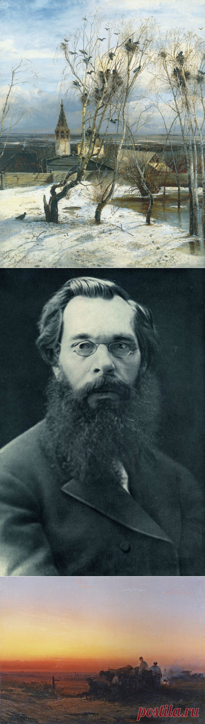 Алексе́й Кондра́тьевич Савра́сов (1830—1897)... а вы помните, как писали сочинение по картине "Грачи прилетели"?