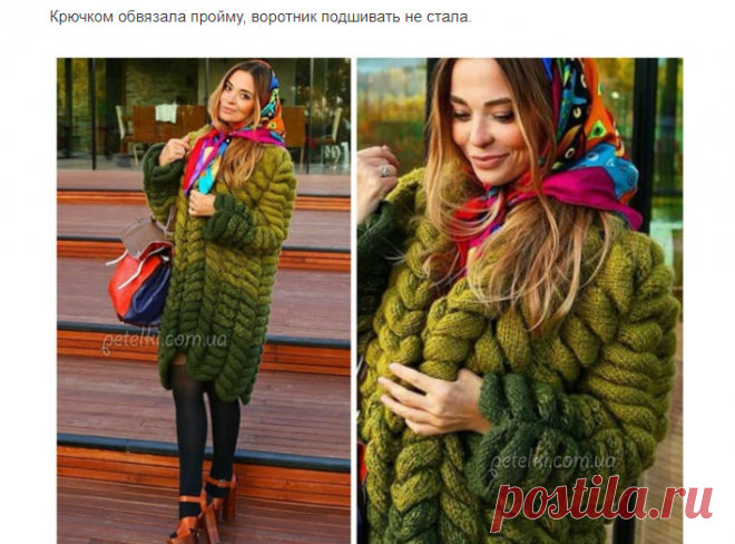 Простая подборка красивых вязанных моделей спицами. Идеи для опытных мастериц. Модель с Азиатским колоском с МК. | Ирина СНежная & Вязание | Яндекс Дзен