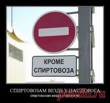вон оно как