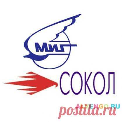 Неликвиды НАЗ «Сокол» - филиал АО «РСК «МиГ» / Alvengo.ru - доска бесплатных объявлений НАЗ «Сокол» - филиал АО «РСК «МиГ» реализует неликвиды в ассортименте, в продаже: Металлообрабатывающее оборудование, Прессы гидравлические, Ножницы гильотинные и пресс-н...