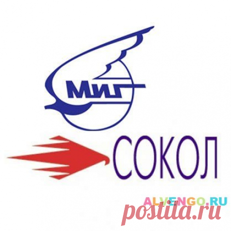 Неликвиды НАЗ «Сокол» - филиал АО «РСК «МиГ» / Alvengo.ru - доска бесплатных объявлений НАЗ «Сокол» - филиал АО «РСК «МиГ» реализует неликвиды в ассортименте, в продаже: Металлообрабатывающее оборудование, Прессы гидравлические, Ножницы гильотинные и пресс-н...