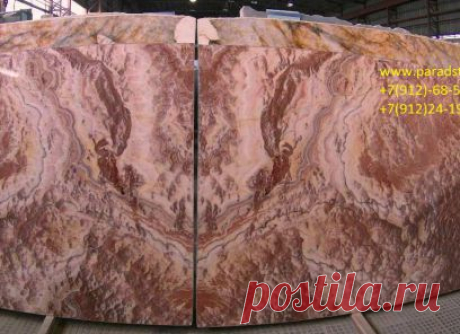 Onice Viola в наличии 250 м2 - Красный оникс
