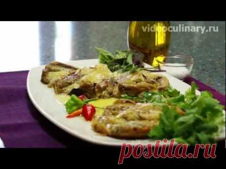 Баклажаны с дымком - Рецепт Бабушки Эммы