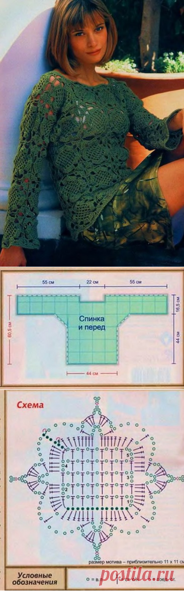 Кружевная романтика.