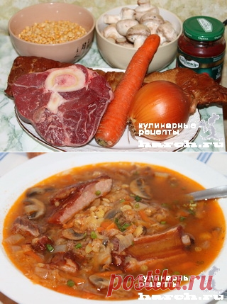 Гороховый суп с грибами и томатом(говядина)