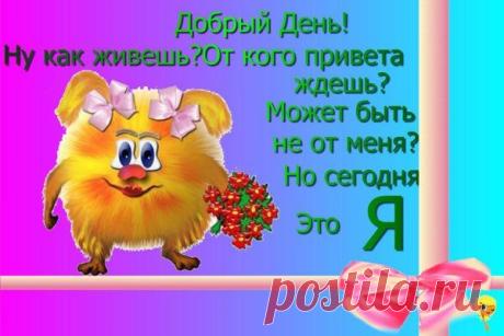 Валентина