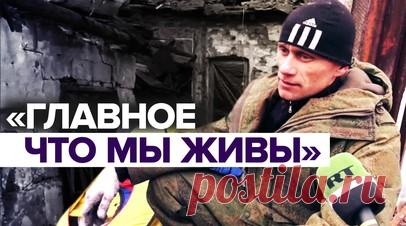 ВСУ обстреляли жилой дом в Куйбышевском районе Донецка. Жилой дом в Куйбышевском районе Донецка был разрушен попаданием натовской ракеты в ходе атаки со стороны ВСУ. В здании находились дети, пострадали две женщины. По данным Следственного комитета России, удар нанесли 155-мм снарядом. Населённые пункты в ДНР почти ежедневно подвергаются украинским обстрелам. Подробнее — в сюжете корреспондента RT Максима аль-Тури. Читать далее