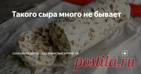 Такого сыра много не бывает С зеленью, перчиком, вялеными томатами и грибами вообще БОМБА! Долго стоять ему не надо, остыл и можно уже кушать!
