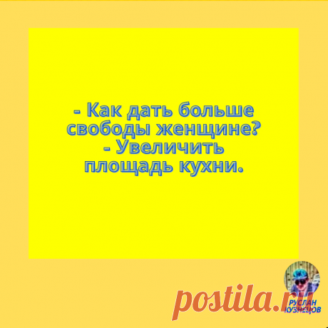 Выпуск №3866 - выпуск анекдотов сайта вокруг смеха