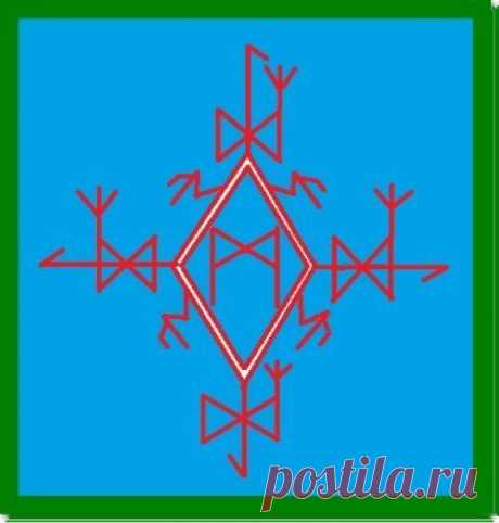 РУНИЧЕСКИЙ СТАВ &quot;ЛЕЧЕНИЕ КОСТЕЙ И СУСТАВОВ&quot; АВТОР SELEHA
