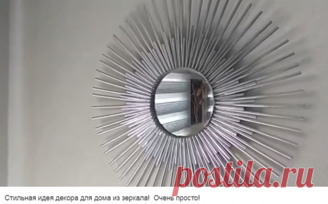 Одноклассники