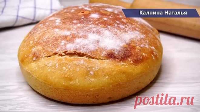 Как узнала этот рецепт, хлеб не покупаю: самое простое тесто (вкуснейший хлеб)
