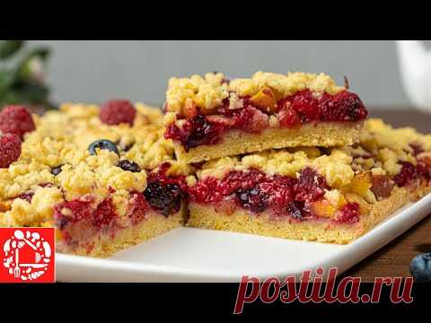 Самый вкусный и простой ПИРОГ с ягодами