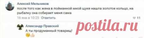 Смешные комментарии к постам в социальных сетях (14 фото) . Тут забавно !!!
