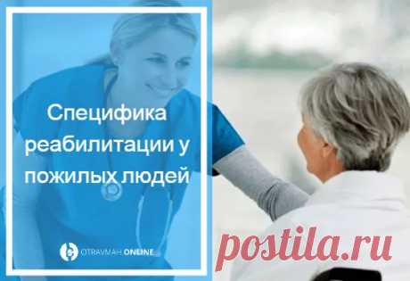 Перелом ребра симптомы и лечение 🔎 - как спать