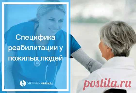 Перелом ребра симптомы и лечение 🔎 - как спать