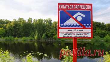 На водоемах в России погибли десять человек за сутки