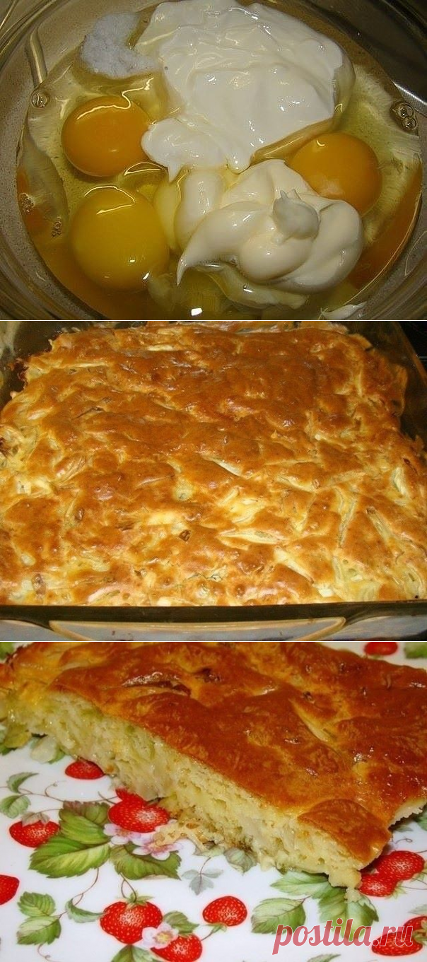 (44) Одноклассники