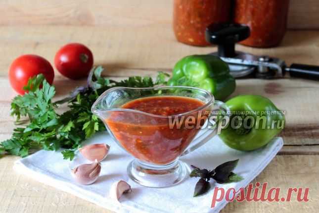 Сацебели рецепт с фото, как приготовить на Webspoon.ru