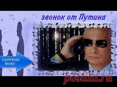 Сюрприз мужу на день рождения: 20 идей