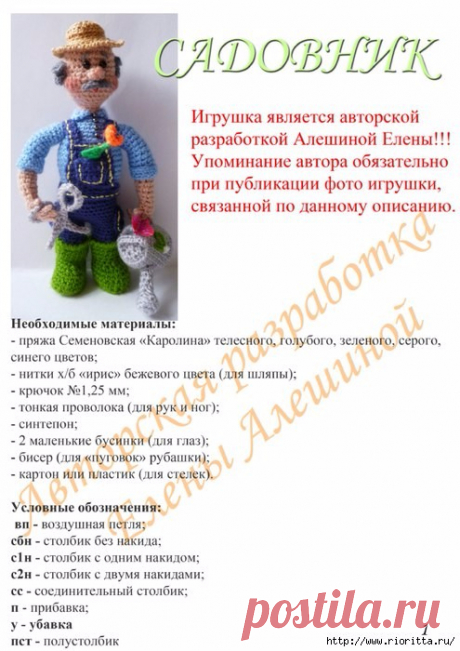 куклы и пупсы. | Записи в рубрике куклы и пупсы. | Дневник Elenochka81