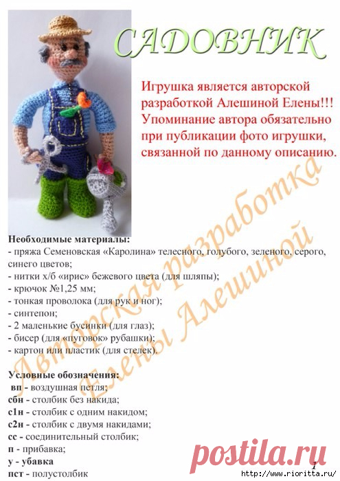 куклы и пупсы. | Записи в рубрике куклы и пупсы. | Дневник Elenochka81