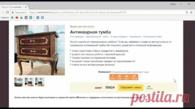 Декор. Горилиничная Т.Античная плитка, 03.08.18