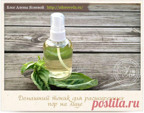 Домашний тоник для сужения пор на лице
    1 столовая ложка меда
    1 стакан воды
    2 ст.л яблочного уксуса
    5 капель эфирного масла мяты